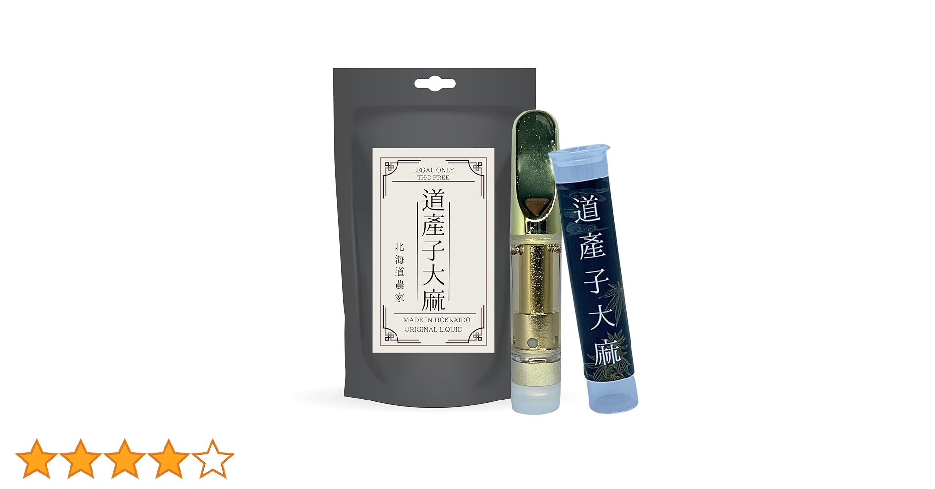 新品未開封★道産子大麻 CBPリキッド 1ml 510規格 THCニコチンフリー 新品未開封☆道産子大麻 CBPリキッド 1ml 510規格 THCニコチン
